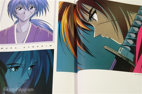 japan rurouni kenshin animation art book rurounin