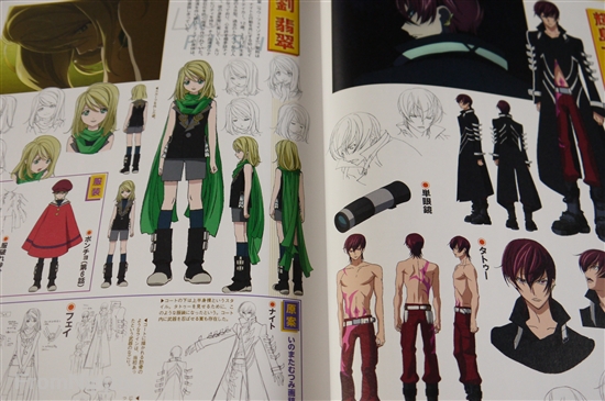 Sacred Seven - Guide Book: Material Japan | eBay