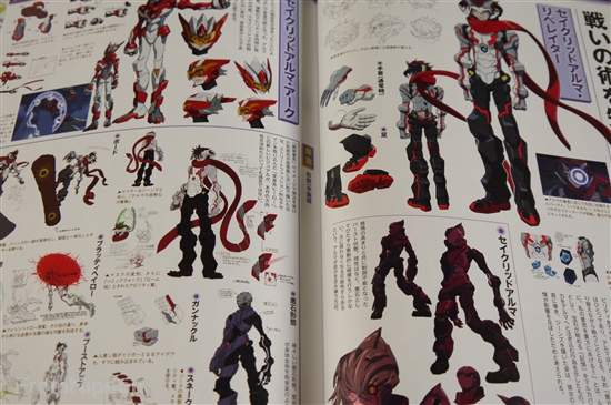 Sacred Seven - Guide Book: Material Japan | eBay