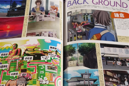 Sacred Seven - Guide Book: Material Japan | eBay