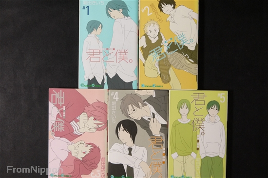 JAPAN Kiichi Hotta manga: Kimi to Boku 1~15 Set