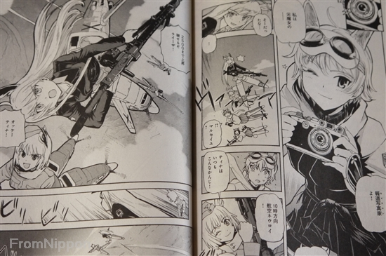 Strike Witches doujinshi The Witches of the Sphinx #5 Firstspear Takeshi NOGAMI