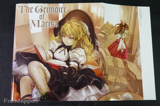 JAPAN Touhou Project The Grimoire of Marisa ZUN w/CD-ROM | eBay