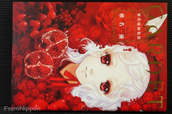 JAPAN You Shiina Illustrations 3 