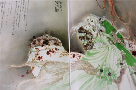 いきのびるアート 目と手がひらく人間の未来 中古本・書籍