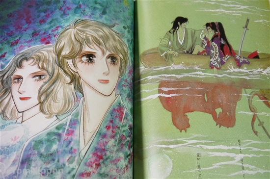 いきのびるアート 目と手がひらく人間の未来 中古本・書籍