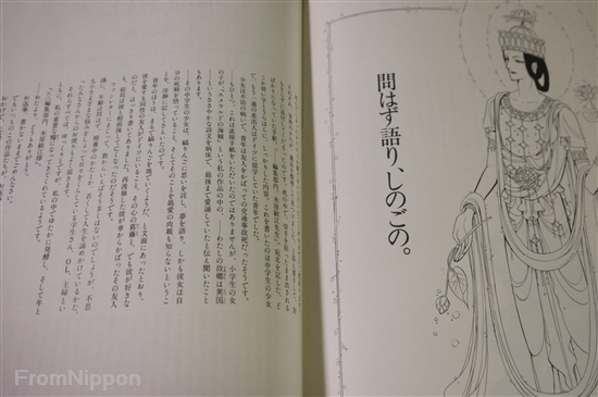 いきのびるアート 目と手がひらく人間の未来 中古本・書籍