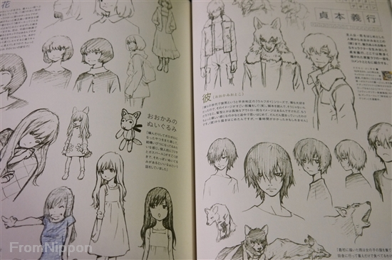 YUKI'AMEショップ.o○ JAPAN Wolf Children Ame and Yuki / Ookami Kodomo no Ame to