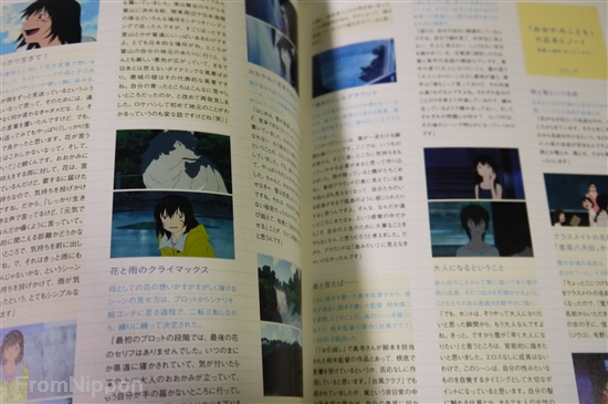 YUKI'AMEショップ.o○ JAPAN Wolf Children Ame and Yuki / Ookami Kodomo no Ame to
