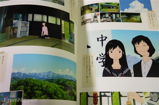 YUKI'AMEショップ.o○ JAPAN Wolf Children Ame and Yuki / Ookami Kodomo no Ame to