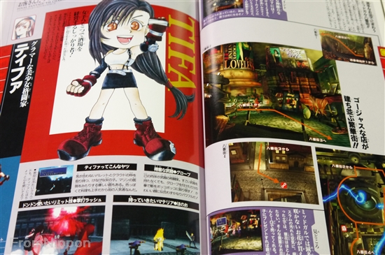 JAPAN Final Fantasy VII Square Official Strategy Guide Book