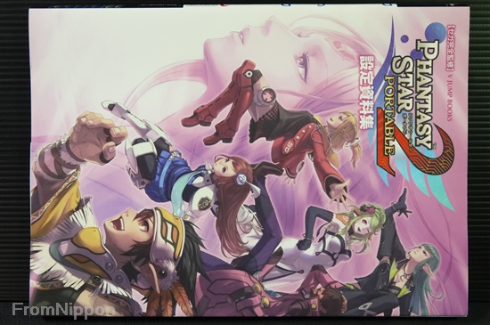 ミスターテイクオフ EVOⅡ型 デッキパッド付＋解説本３冊（２冊はDVD付き） JAPAN Phantasy Star Portable 2 Material Collection (Art Book