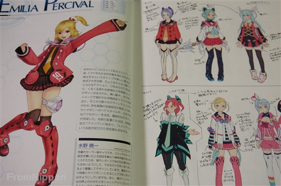 JAPAN Phantasy Star Portable 2 Material Collection (Art Book