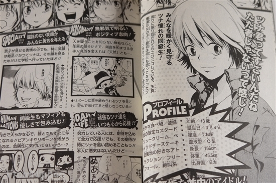 KATEKYO HITMAN REBORN Vongola 77 Official Character Book Japanese Anime