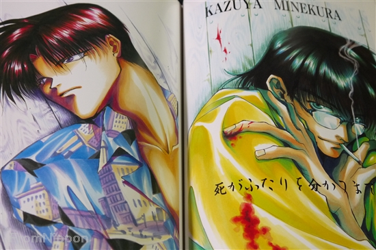 JAPAN Kazuya Minekura Art Book : Backgammon #1 (Saiyuki,Wild