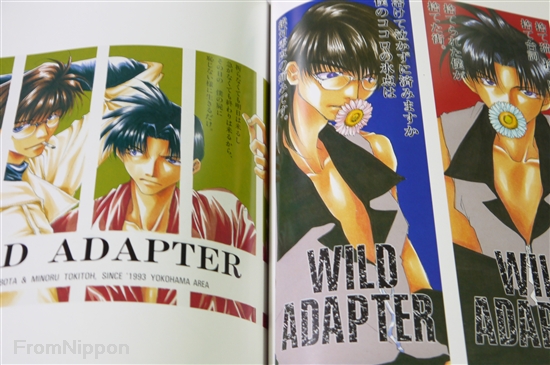 JAPAN Kazuya Minekura Art Book : Backgammon #1 (Saiyuki,Wild
