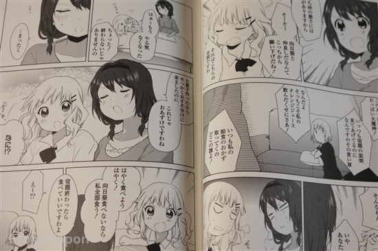 JAPAN Namori manga YuruYuri vol.8 Limited edition with Drama CD