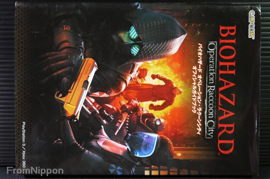 JAPAN Resident Evil/Biohazard: Operation Raccoon City