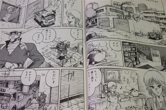 Appleseed 01&02 Manga by Masamune Shirow Japan | eBay