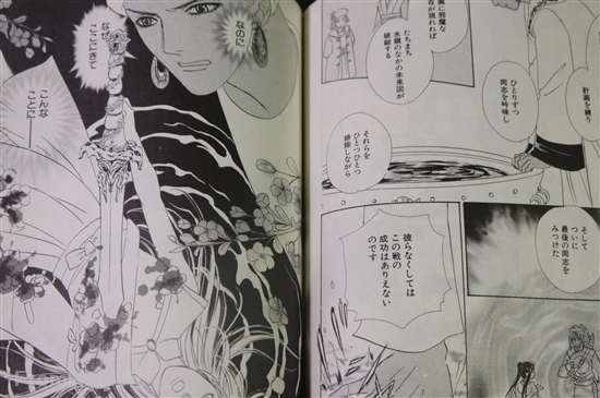 Fate Grand Order FGO Feels Like Mochi Mascot vol.1 Bonus Romani Archaman Anime