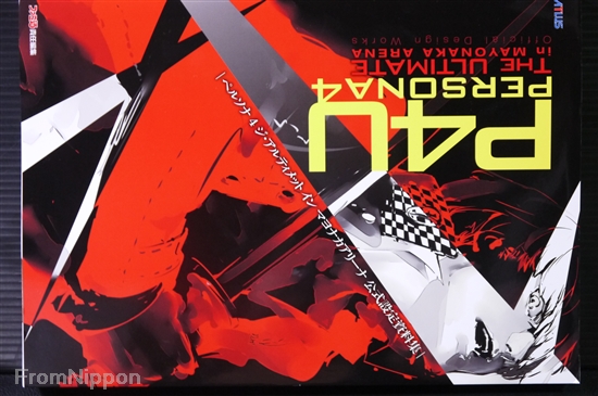 JAPAN P4U Persona 4 The Ultimate in Mayonaka Arena Official JAPAN P4U Persona 4 The Ultimate in Mayonaka Arena Official