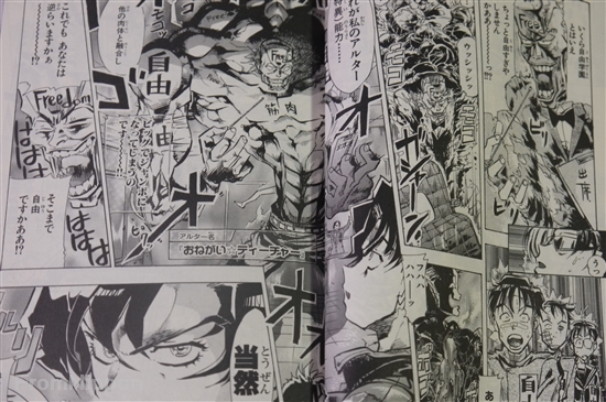 s-CRY-ed (Scryed) Complete Manga Vol.1-5 Set by Yasunari