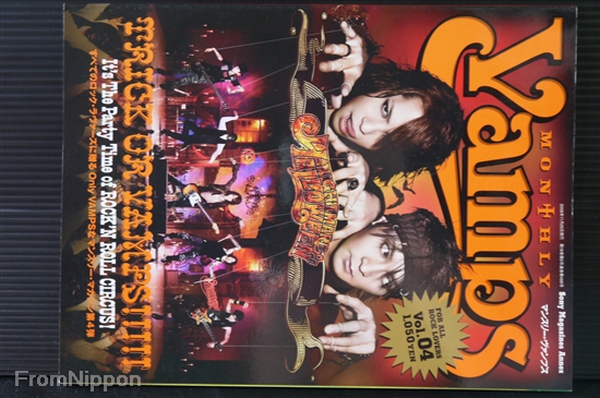 アート・デザイン・音楽 Monthly VAMPS MONTHLY VAMPS