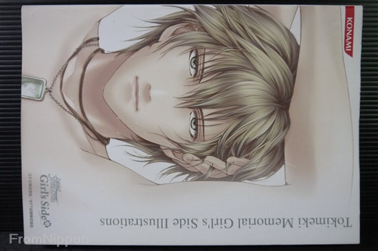 ときめきメモリアル Girl's Side Illustrations 1697?cb=20210529021249