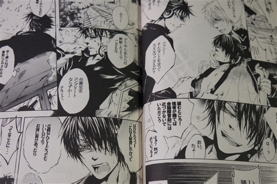 Gin Tama /"Takasugi JAPAN manga book Shura no Honoh/" 1+2 Complete set