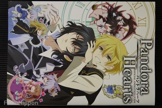 【Pandora Hearts】ポスターカレンダー 5冊セット【稀品】 PandoraHearts カレンダー 望月淳 パンドラハーツの通販 by