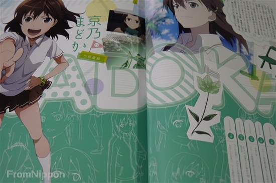 JAPAN Lagrange The Flower of Rin-ne TV Animation Official