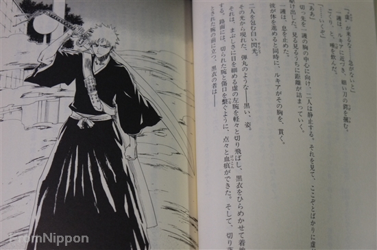 Bleach 1〜20巻　新品未使用！ Amazon.co.jp: BLEACH モノクロ版 20 (ジャンプコミックス