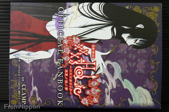 JAPAN CLAMP: xxxHolic A Midsummer Night's Dream Official Fan