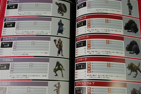 JAPAN Final Fantasy X-2 Official Guide Book Square Enix Book