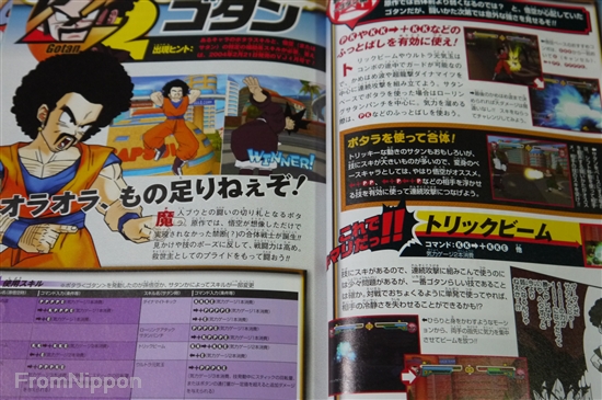 DRAGON BALL 大全集 別巻 2冊セット 楽天市場】dragon ball大全集 別巻 カードダスパーフェクト