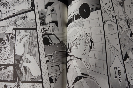 SHOHAN Kou Sasakura manga: Persona 4: Yasoinaba Case File | eBay