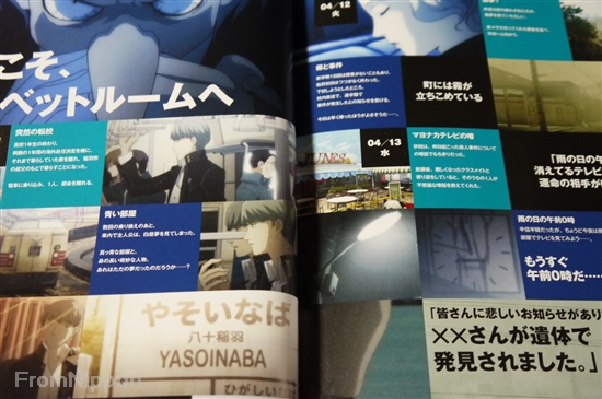 JAPAN Persona 4 Golden The Master Guide (Book) | eBay
