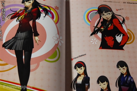 harewataru　30冊セット+4冊 JAPAN Persona 4 Golden The Master Guide (Book) | eBay