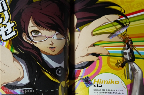 JAPAN Persona 4 Golden The Master Guide (Book) | eBay