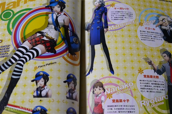 harewataru　30冊セット+4冊 JAPAN Persona 4 Golden The Master Guide (Book) | eBay