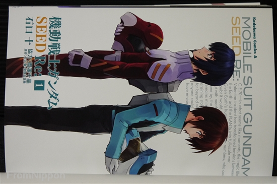 Japan Manga Mobile Suit Gundam Seed Re Vol 1 2 Ebay