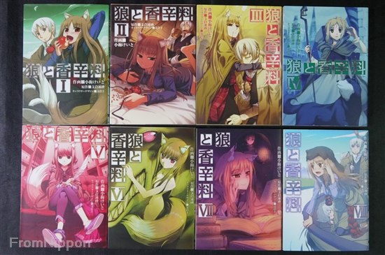 Japan Manga Spice And Wolf Oukami To Koshinryo Vol 1 15 Set Ebay