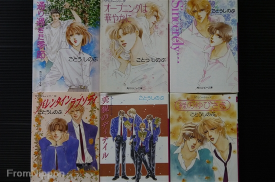 Takumi-kun Series vol.1~27 Complete Set Details about   JAPAN Shinobu Gotoh novel LOT