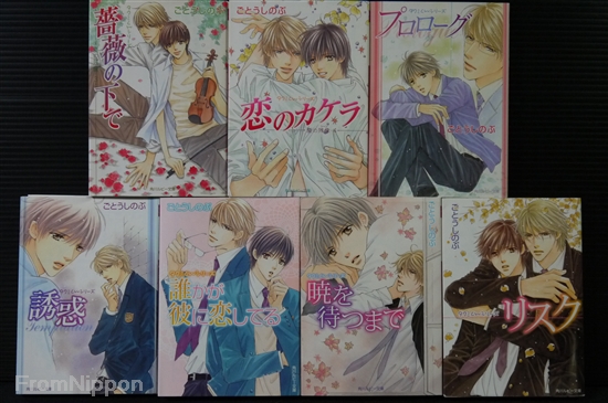 Takumi-kun Series vol.1~27 Complete Set Details about   JAPAN Shinobu Gotoh novel LOT