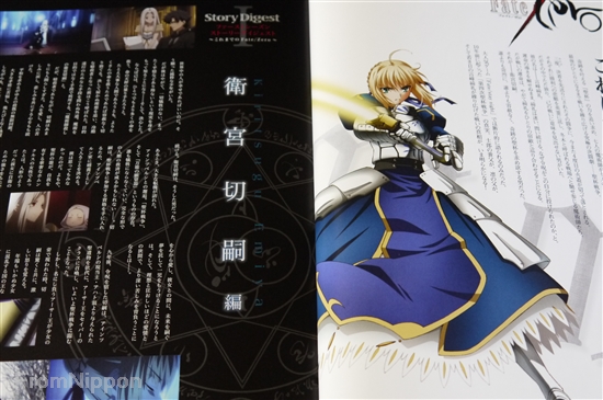 Fate/Zero Key Animations 2冊セット 2025年最新】fate zero key animationsの人気アイテム - メルカリ