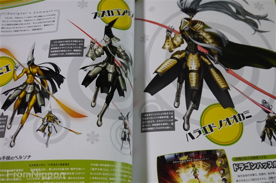 Persona 4 The Golden Premium Fun Book - JAPAN Edition | eBay