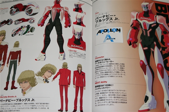 【希少絶版】TIGER&BUNNY The Beginning 1000ピース 希少絶版】TIGER&BUNNY The Beginning 1000ピース （Tiger