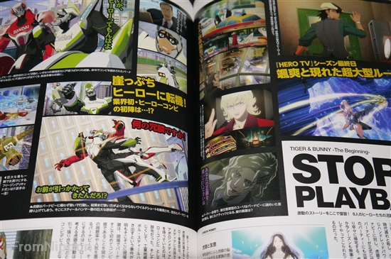 【希少絶版】TIGER&BUNNY The Beginning 1000ピース _.jpg
