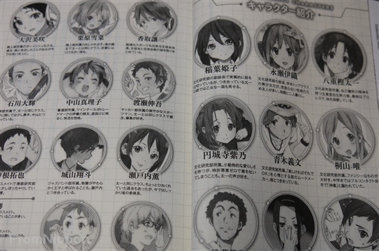Kokoro Connect Novel Vol.10 - Japanese Light Novel, Japan