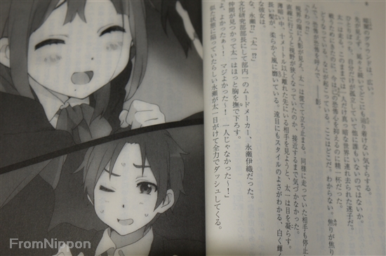 Kokoro Connect Novel Vol.10 - Japanese Light Novel, Japan